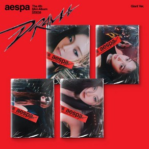 (CD) 에스파 (aespa) - Drama (4th Mini Album) (Giant Ver.) (4종 중 1종 랜덤 발송)