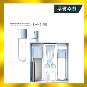 라네즈 워터뱅크 블루 히알루로닉 (토너 160ml + 에멀전 120ml + 증정품 3종) 세트, 지복합용, 1개