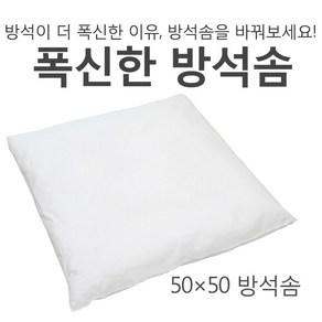 올뎃홈 집이 화사해지는 플라워 방석 쿠션 모음 린넨 50x50 솜선택 6종택1