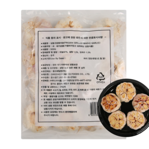 푸드야식품 냉동 구운 통마늘 500g, 1개