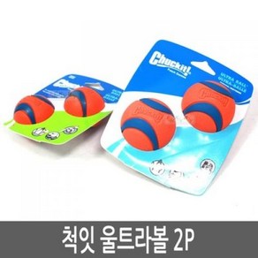 Chuckit 척잇 울트라볼 2P S, 2개, 본상품색상선택