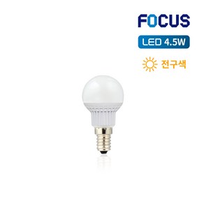 포커스 LED 미니 크립톤 E14 E17 4.5W 투명 불투명 전구색 주광색, E14 불투명 전구색(3W대체출고), 1개