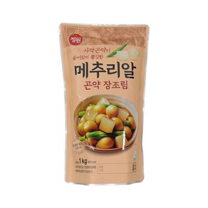 정원 메추리알 곤약 장조림 1kg