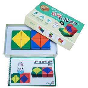 에듀쌤 창의 입체 도형 블록 8pcs 세트