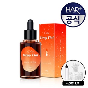 [1초염색/New Colo] 헤어플러스 헤어 드롭 틴트 50ml+DIY키트, 50ml, 캐롯오렌지, 1개