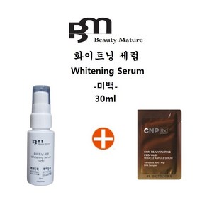 화이트닝세럼 + CNP RX 스킨 레쥬버네이팅 프로폴리스 미라클 앰플 100매, 1개, 30ml