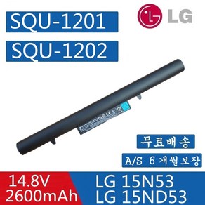 LG 노트북 SQU1201 CQB924 SQU-1202 SQU-1303 호환용 배터리 15N53 (무조건 배터리 모델명으로 구매하기) Z, 1개