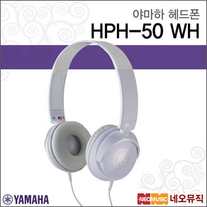 HPH-50