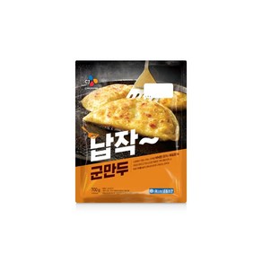 [제일제당] [CJ] 납작군만두 700g*3개, 700g, 3개