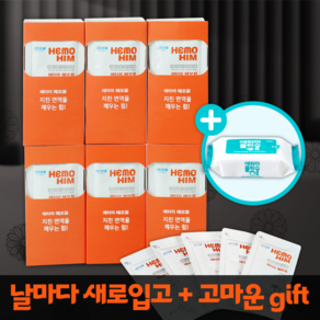 [Atomy hemohim] 애터미 에터미 해모힘 헤모힘 1상자 + 애터미 물티슈 증정, 1개, 1.2L