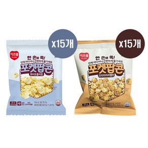 CJ이츠웰 포켓팝콘 25g (화이트블러썸 딸기맛 크리미카라멜맛), 1세트