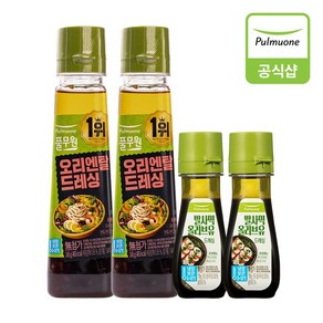 드레싱 2종(오리엔탈/발사믹) 4봉 혼합구성, 오리엔탈2개+발사믹 올리브유2개, 4개