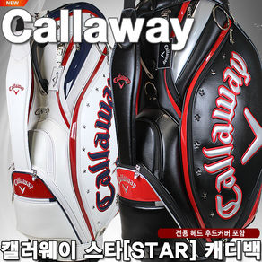 [캘러웨이] CALLAWAY CG 스타 캐디백, CG 스타 캐디백(화이트)