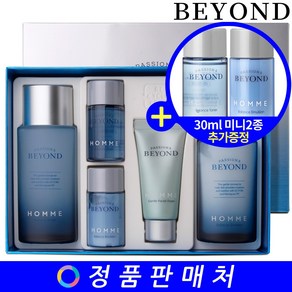 비욘드 옴므 밸런스 2종 기획세트 (미니 3종 내장) (30ml 미니2종 추가 증정)