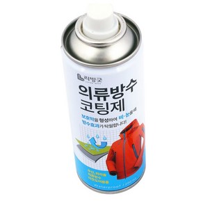 옷 우산 방수 코팅 스프레이 200ml