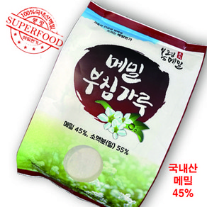 [메밀 45%] 국산 메밀로 만든 봉평메밀본가 메밀 부침가루 900g, 1개