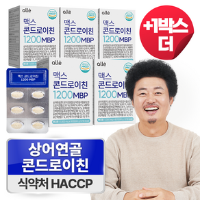 콘드로이친 1200 MBP 상어연골 식약청 HACCP, 4개, 60정