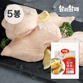 하림 IFF 냉동 무항생제 닭가슴살 1kg x 5봉, 5개