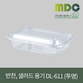 [엠디컴퍼니] 반찬 샐러드 용기 DL-611호 검정 (뚜껑포함) 1박스(480개) 용기 반찬용기 샐러드용기 반찬포장용기 샐러드포장용기 한칸용기 일회용기 포장용기 테이크아웃용기, 1세트, 480개