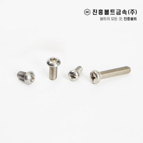 스텐 둥근머리(마루) 볼트 렌치/십자(6mm ~ 50mm) 최소 주문금액(배송비 제외) 2000원, 1.렌치, M3, 6mm, 1개