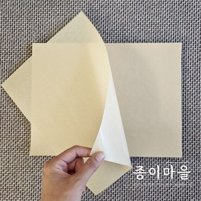 종이마을 노루지 식품지 브라운색 유산지 기름종이 30g 225X300mm 1000장