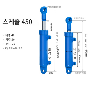 JINGHENG 유압 실린더 규격 유압유니트 2톤 3톤 양방향 단방향 프레스 소형 U개, 1개