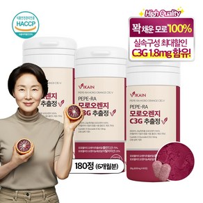 비카인 모로실 모로오렌지 C3G 추출정, 60정, 3개