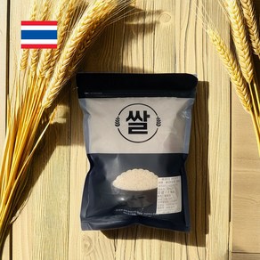 삼일상사 자스민쌀 태국향미 1등급 2024년산 홈말리 THAI HOM MALI RICE jasmine ice 안남미쌀, 특등급, 1개, 1kg