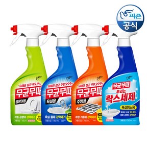 무균무때 청소세제 750ml 용기 x 2개, 곰팡이용