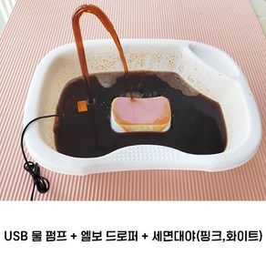 헤어 헤드 스파 노인 임산부 샴푸 머리감기 탈모 머릿결 머리 두피 찜질 산후 기계 누워서