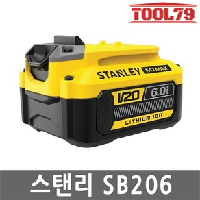 스탠리 SB206 리튬이온 20V 6.0AH 잔량표시 팻맥스 FATMAX 20V 제품 호환