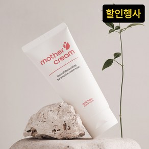 우먼홈케어 마더크림, 1개, 200ml