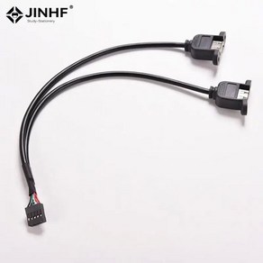 30cm PC PCB 마더보드 내부 케이블 USB 분배기 1 피트 메인 보드 9 핀 헤더 2 듀얼 2.0 암 소켓 어댑터, 01 0.3m, 1개