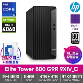 HP 데스크탑 Elite Towe 800 G9R 9XIV_C 64GB램 SSD4TB HDD4TB Win11Po RTX4060Ti 14세대 i9-14900 고성능, C