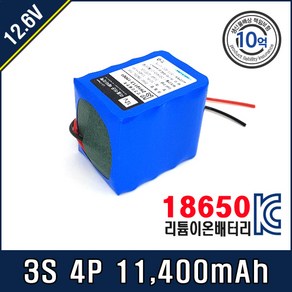 [12.6V] 삼성 SDI 18650 배터리팩 3S4P T20C 29E, 1개