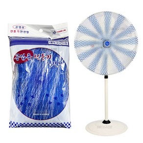 공업용 업소용 산업용 대형 선풍기 안전망 30인치 대형망 커버 40cm 50cm 60cm 75cm 95cm, 30(약75-95cm), 1개