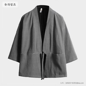 [WanXiang] 남자 남성 여름 봄 가을 린넨 유카타 기모노 루즈핏 가디건 뉴타임즈