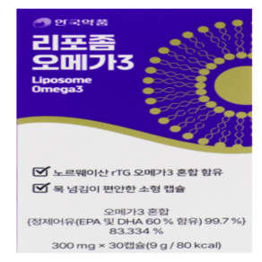 리포좀 오메가3 1000mg 30캡슐 (1개월분)