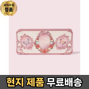 플라워노즈 미드서머 페어리테일 아이브로 팔레트 - Flower Knows Midsummer Fairytales Eyebrow Palette