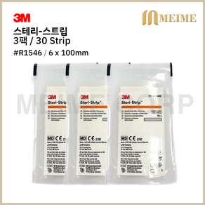 3팩 3M 스테리 스트립 1546 의료용 피부봉합 테이프 (총30줄) R1546 흉터밴드 상처 1546 스테리스트립 제왕절개 상처봉합, 3개