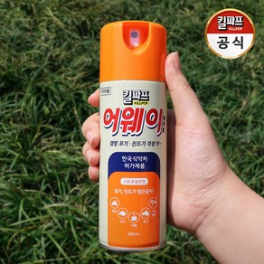 킬파프 모기약 진드기 기피제 어웨이 에어졸 캠핑 휴대용 100ml 1+1, 200ml, 2개