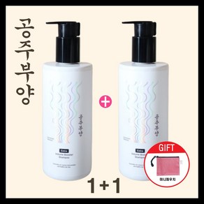 가히 공주부양샴푸 500ml 볼륨 부드러움 탈모증상완화 미산성 건성 민감성 2개+미니파우치, 2개