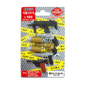 지구화학 퍼즐지우개 48종 모음, 31_퍼즐총