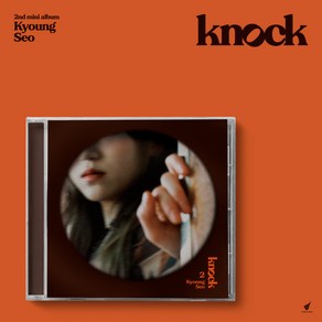 경서 / Knock 미니앨범 2집 (L200003040)