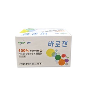 한독 바로잰 코튼 알콜스왑 1박스 (일회용 알콜 소독 당뇨 솜), 1개, 100매입