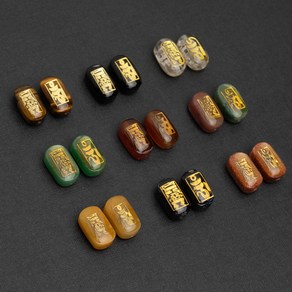 [엔비즈] 원석 행운부적 소원성취 옴자(대) 8x14mm 원석 비즈 만들기재료