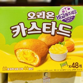 오리온 카스타드 대용량, 1개, 1.104kg
