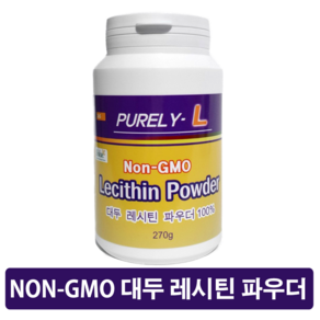 미국 쏠레 NON-GMO 대두레시틴분말파우더 270g 비건 콜레스테롤 리포좀비타민 인지질 포스파티딜콜린, 1개