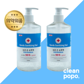 크린 세이프 손소독제 업소용 대용량 안심 손소독 500ml 겔 젤 에버크린 에탄올 클린