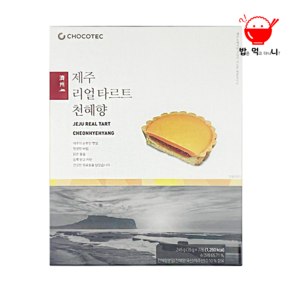 제주 리얼 타르트 천혜향 280g(35g x6개입), 7개, 32g